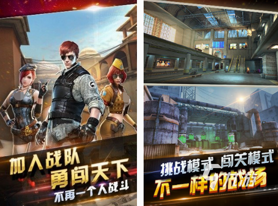 免费的rpg枪战手游在哪里下载 2024经典的rpg枪战手游盘点