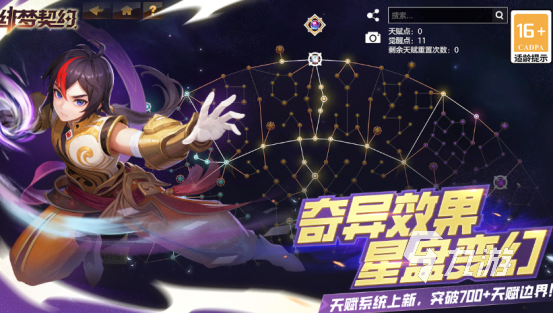 类暗黑破坏神游戏有哪些2024耐玩的类似暗黑破坏神手游合集