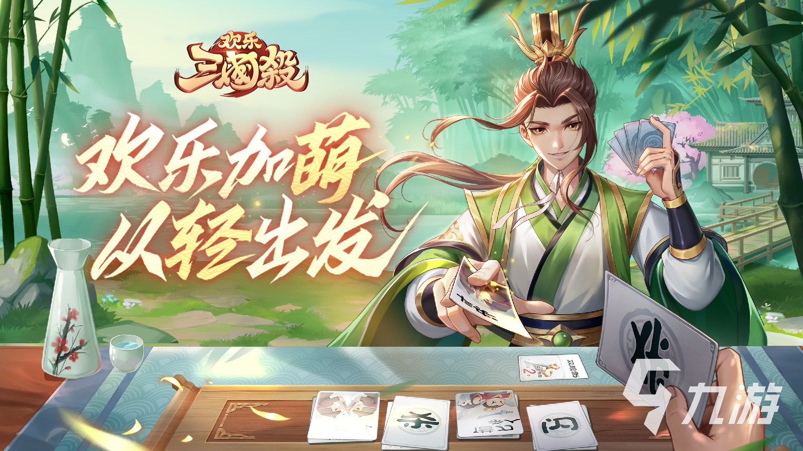 2024好玩的出名的卡牌手游有哪些 热门的卡牌游戏下载大全