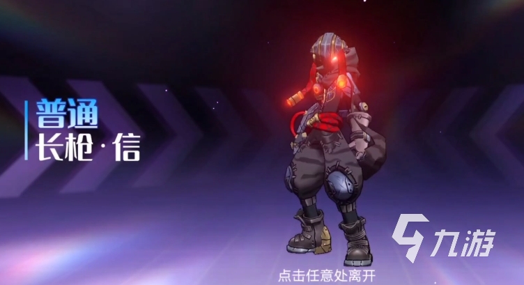 火柴人联盟3抽奖玩法介绍 火柴人联盟3抽卡攻略