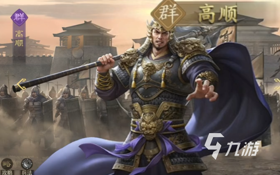 九牧之野群雄武将一览​ 九牧之野群雄武将有哪些​