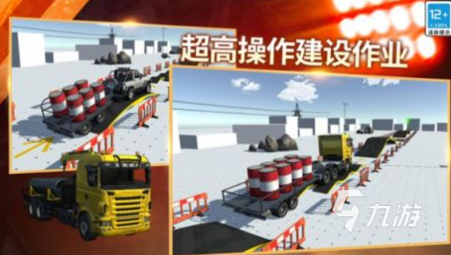热门的3d模拟建造游戏下载推荐 经典的模拟建造游戏大全2024