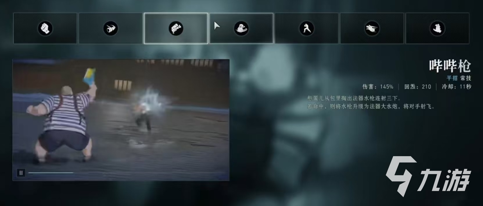 异人之下手游憨蛋儿怎么玩 憨蛋儿实战技巧详解