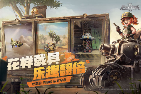 耐玩的2d枪战手游下载 2024有趣的2d枪战游戏有哪些截图