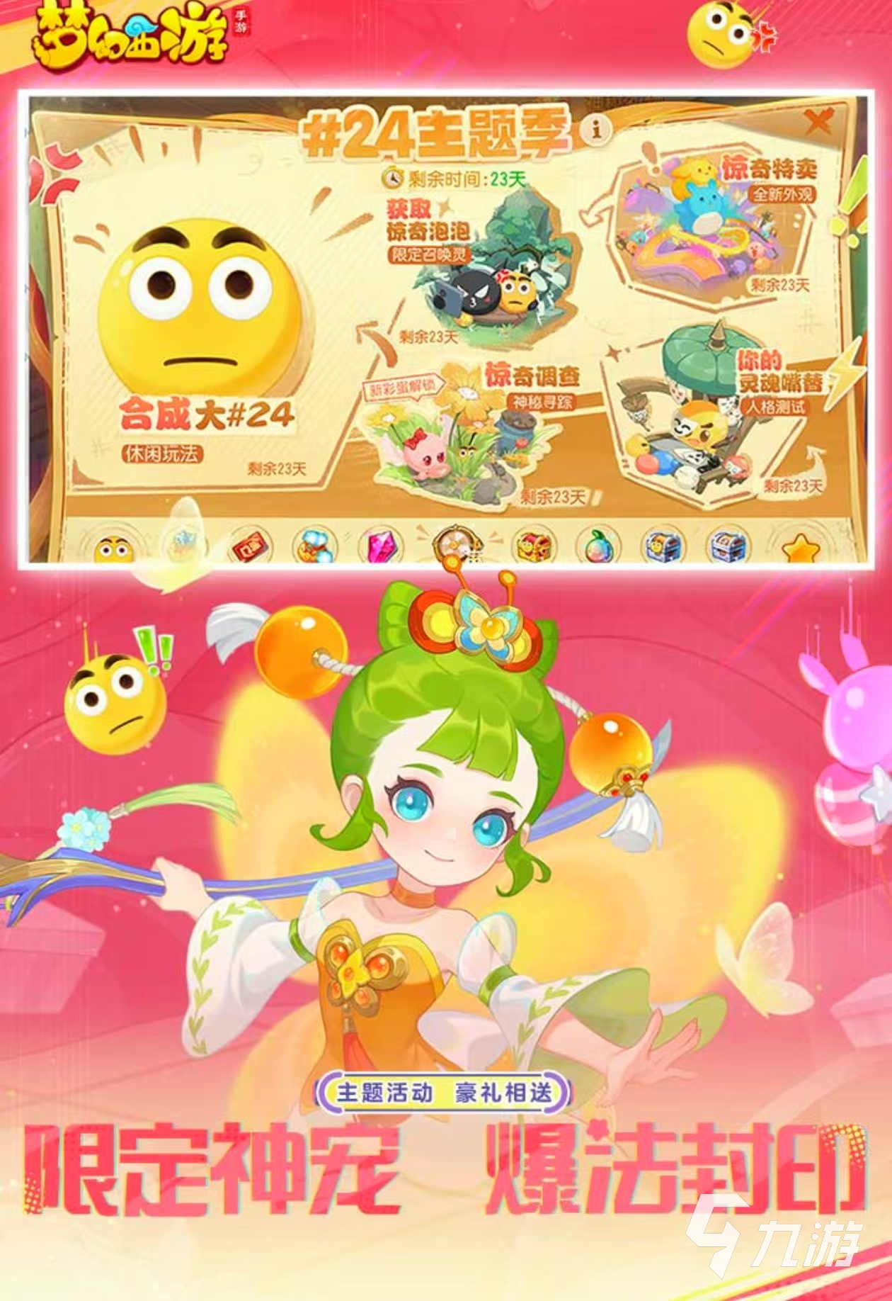 2024受欢迎的rpg对战手游有哪些 有意思的rpg对战游戏盘点