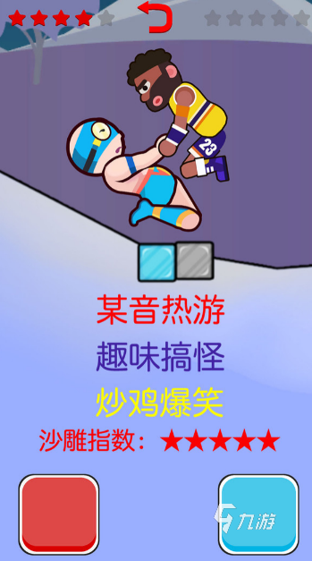 受歡迎的雙人游戲同屏下載大全 2024熱門的雙人同屏游戲推薦