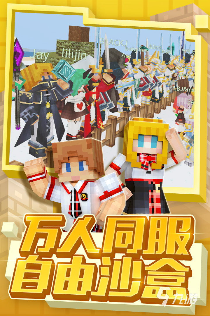 2024好玩的创造与魔法同款游戏有什么 热门的沙盒游戏下载合集