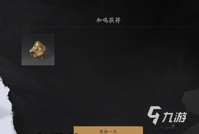 燕云十六聲會賣數(shù)值嗎 燕云十六聲付費模式說明