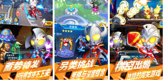 必玩的奥特曼打仗游戏有哪些 2024人气较高的奥特曼手游推荐