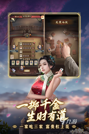 好玩有趣的手机2d游戏有哪几个 2024受欢迎的手机2d游戏分享