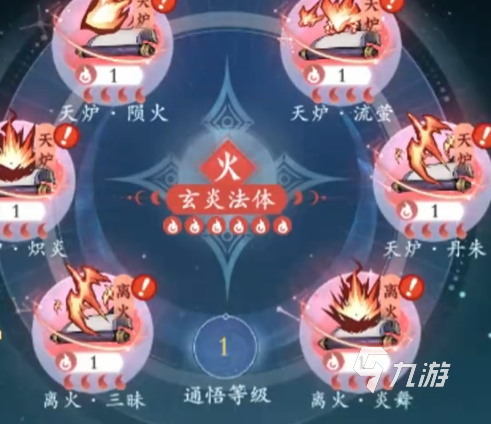 问剑长生哪个职业好玩 问剑长生哪个职业好用