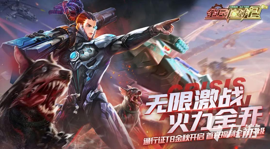高人气第一人称游戏有哪些 2024热门的第一人称游戏下载