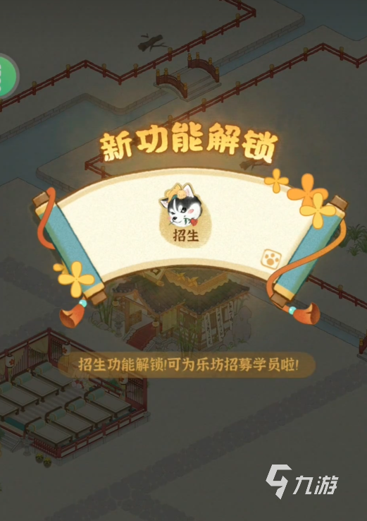 某某朝的女子乐坊下载地址分享 某某朝的女子乐坊在哪里下载