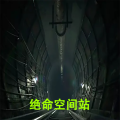 DeadStation