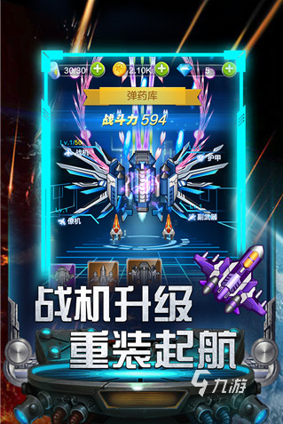 好玩的热门手游推荐 2024受欢迎的手游有哪些