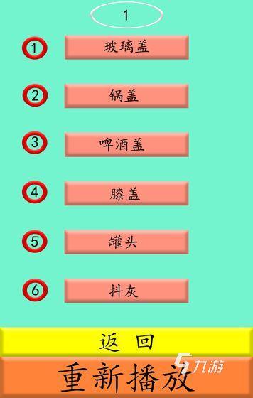 必玩的物语游戏盘点 2024物语游戏下载合集