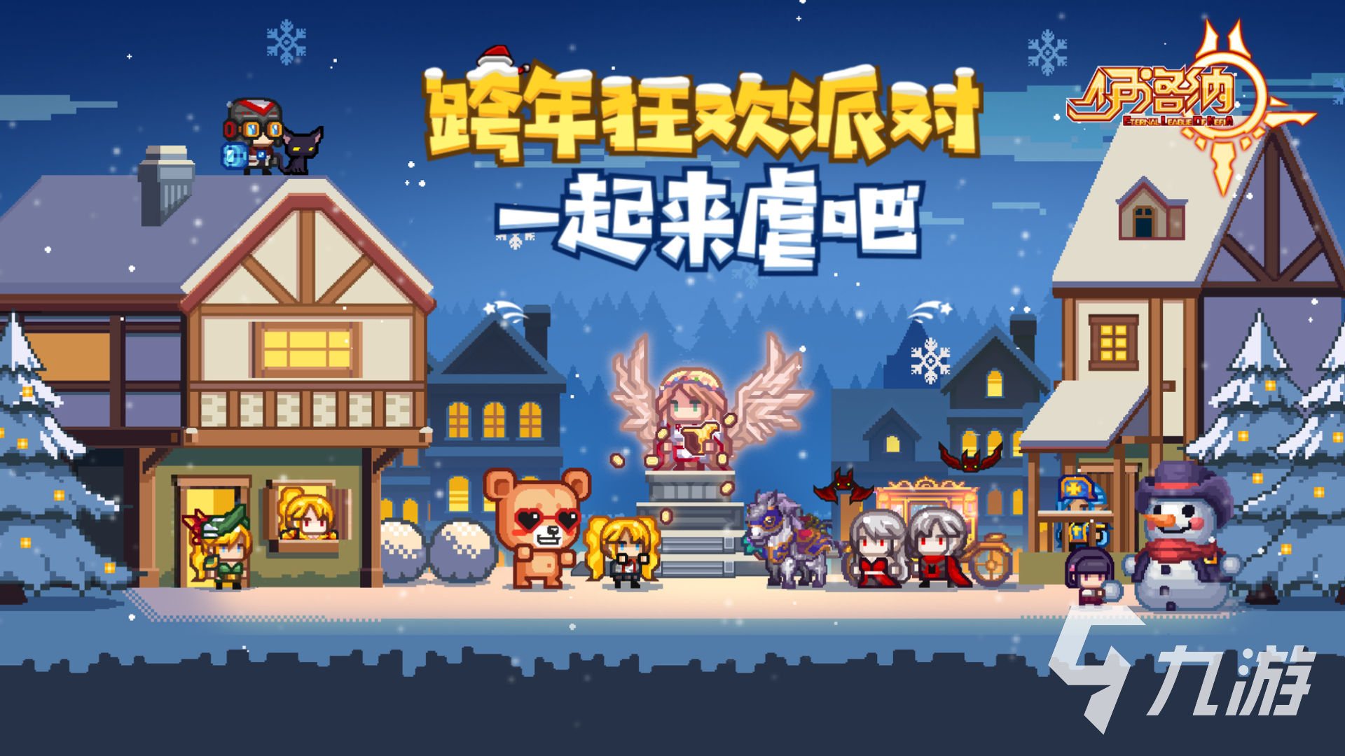 2024好玩的创造与魔法同款游戏有什么 热门的沙盒游戏下载合集