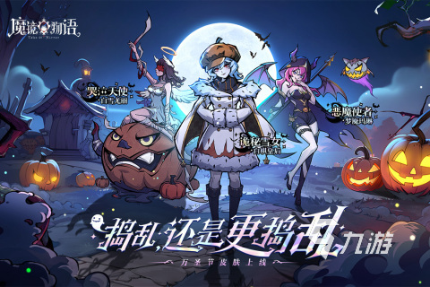 必玩的物语游戏盘点 2024物语游戏下载合集