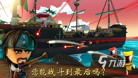 好玩的枪战单机游戏有哪些2024耐玩的枪战单机游戏盘点