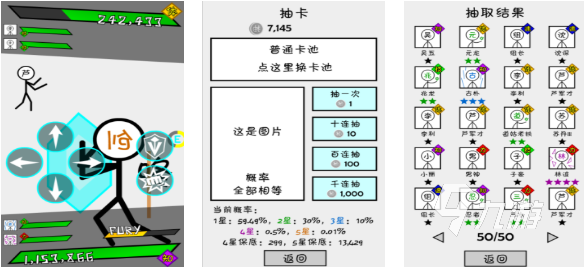 支持抽奖的手游下载合集 耐玩的抽奖游戏有哪些2024