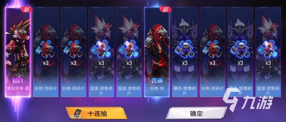 火柴人联盟3抽奖玩法介绍 火柴人联盟3抽卡攻略