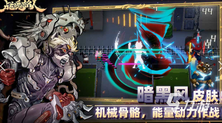 不氪金的网络手游下载介绍2024 不需花钱的网络手游大全