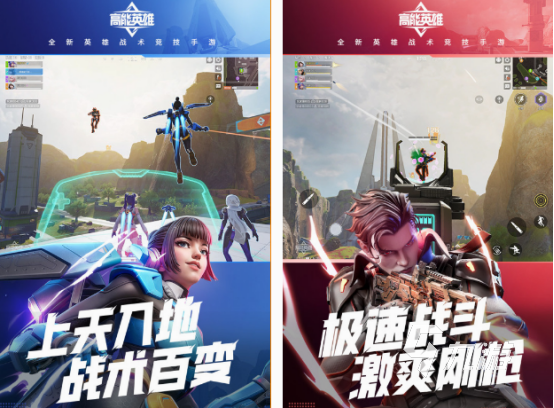 免费的rpg枪战手游在哪里下载 2024经典的rpg枪战手游盘点