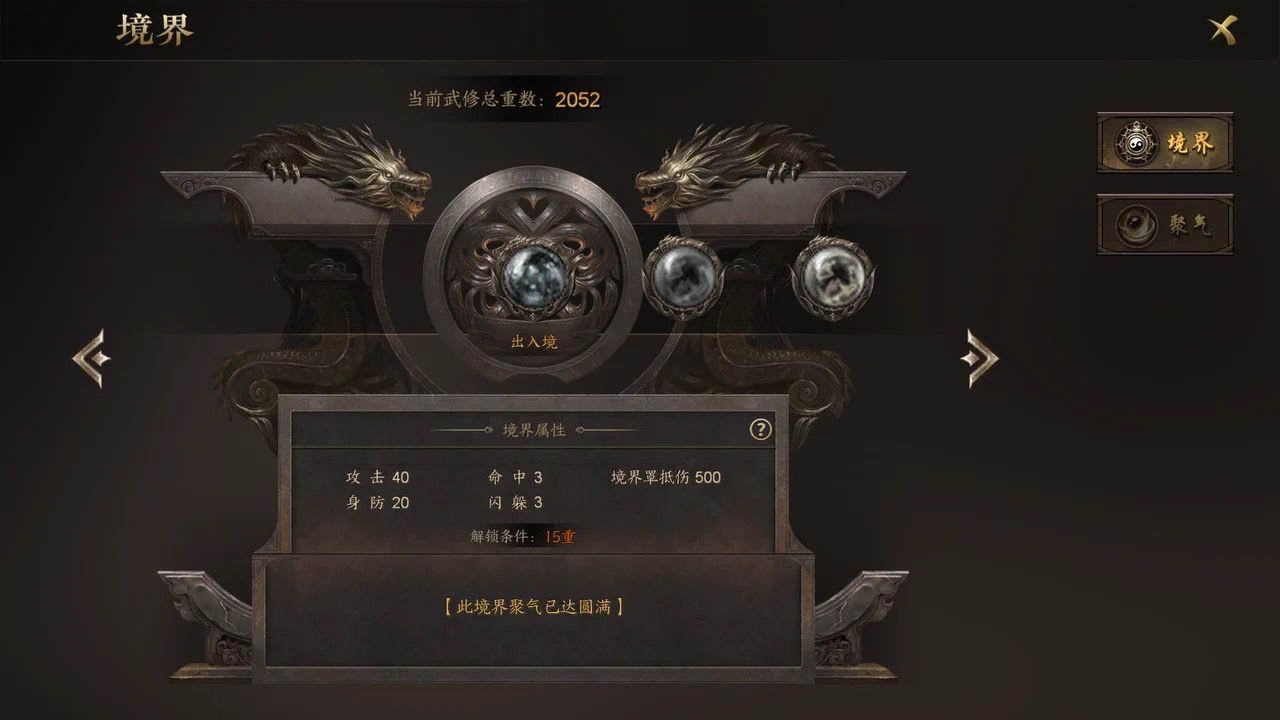 剑踪侠影好玩吗 剑踪侠影玩法简介