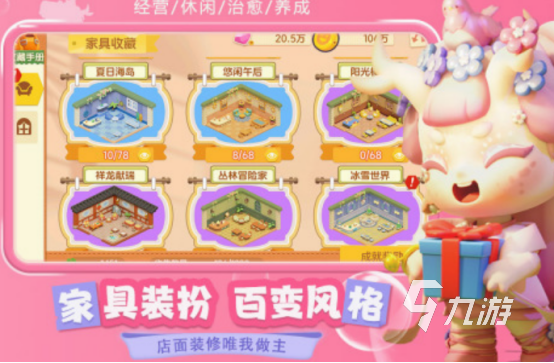 3d可爱夹娃娃机游戏有没有 有趣的娃娃机游戏下载分享2024