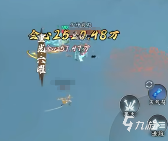 问剑长生星海禁地是什么 问剑长生星海禁地怎么玩