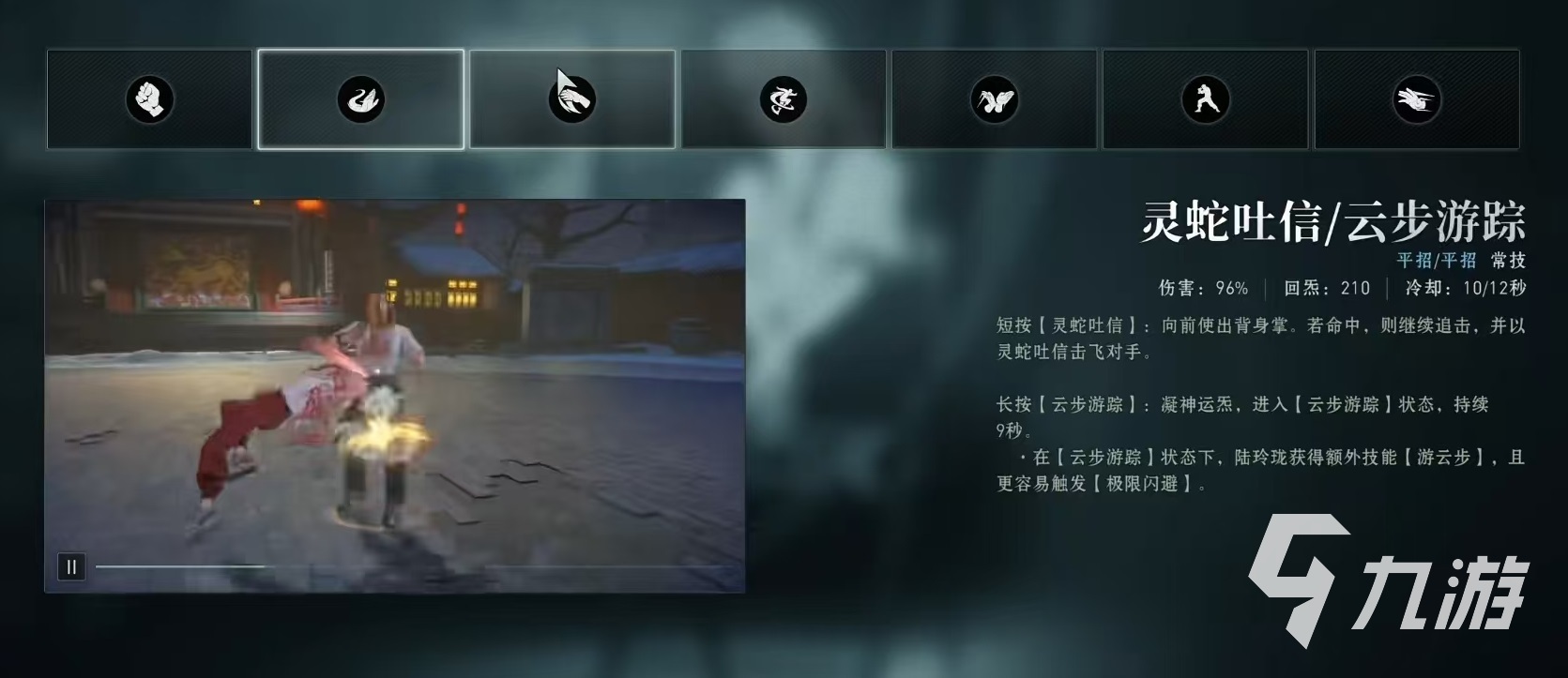 异人之下手游陆玲珑怎么玩 陆玲珑技能强度分析