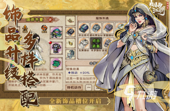 有趣的rpg游戲安卓手游哪里下載2024流行的rpg手游盤點(diǎn)