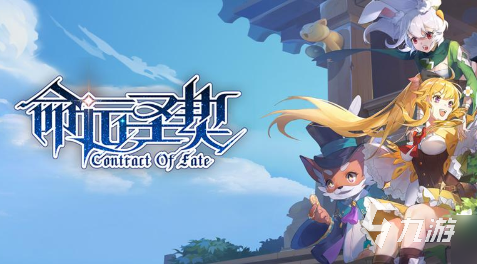 人气较高的经典rpg游戏排名 2024好玩的rpg游戏分享
