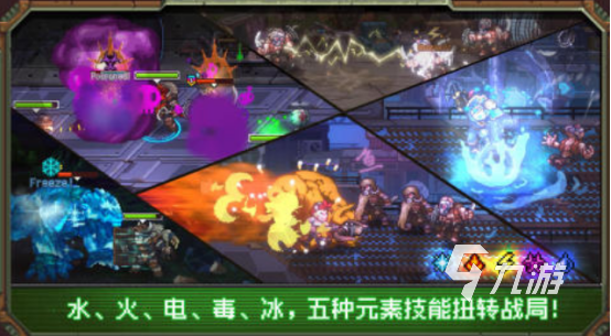 必玩的火影像素手游有哪几个 受欢迎的像素手游推荐2024