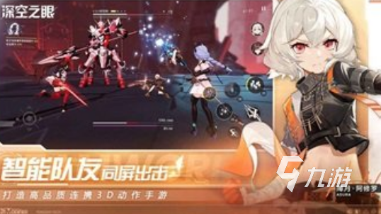 好玩的超次元游戏有哪些 2024热门的超次元游戏排行榜