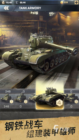 2024好玩的slg手游推荐 热门的策略游戏下载盘点