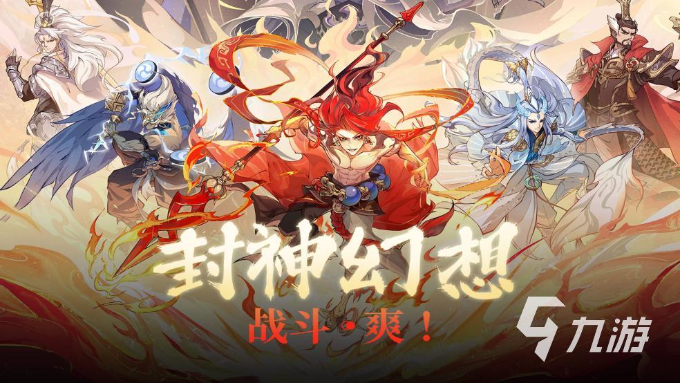 人气较高的经典rpg游戏排名 2024好玩的rpg游戏分享