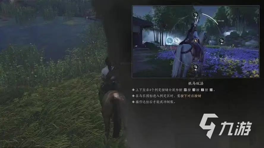燕云十六声马怎么获得 燕云十六声马匹获得方法介绍