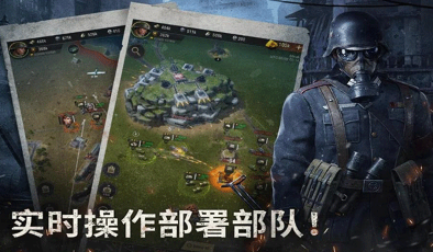 有趣的中国国产军事游戏手游盘点 2024经典的军事游戏排行截图