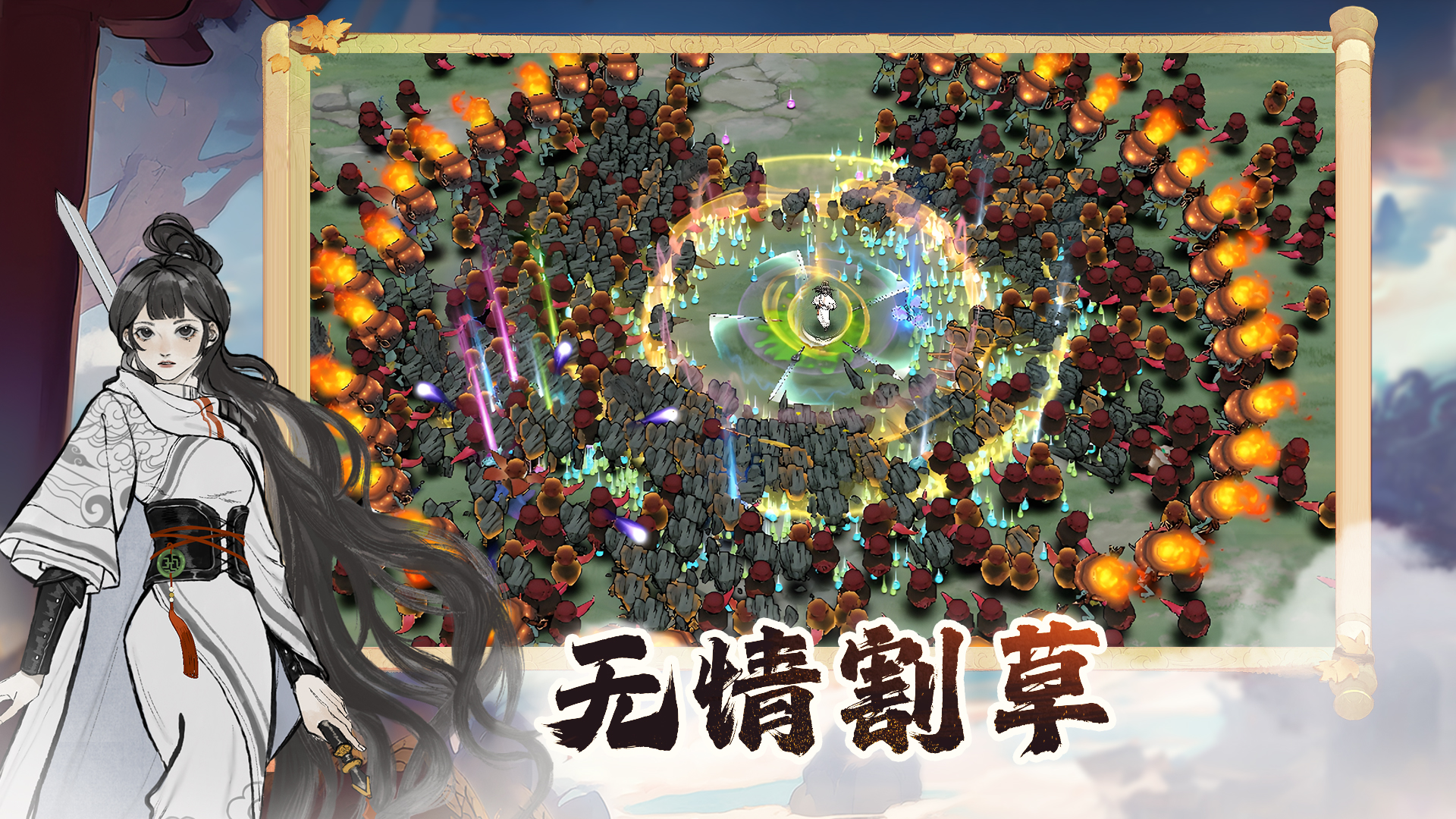 御剑封魔什么时候出 公测上线时间预告
