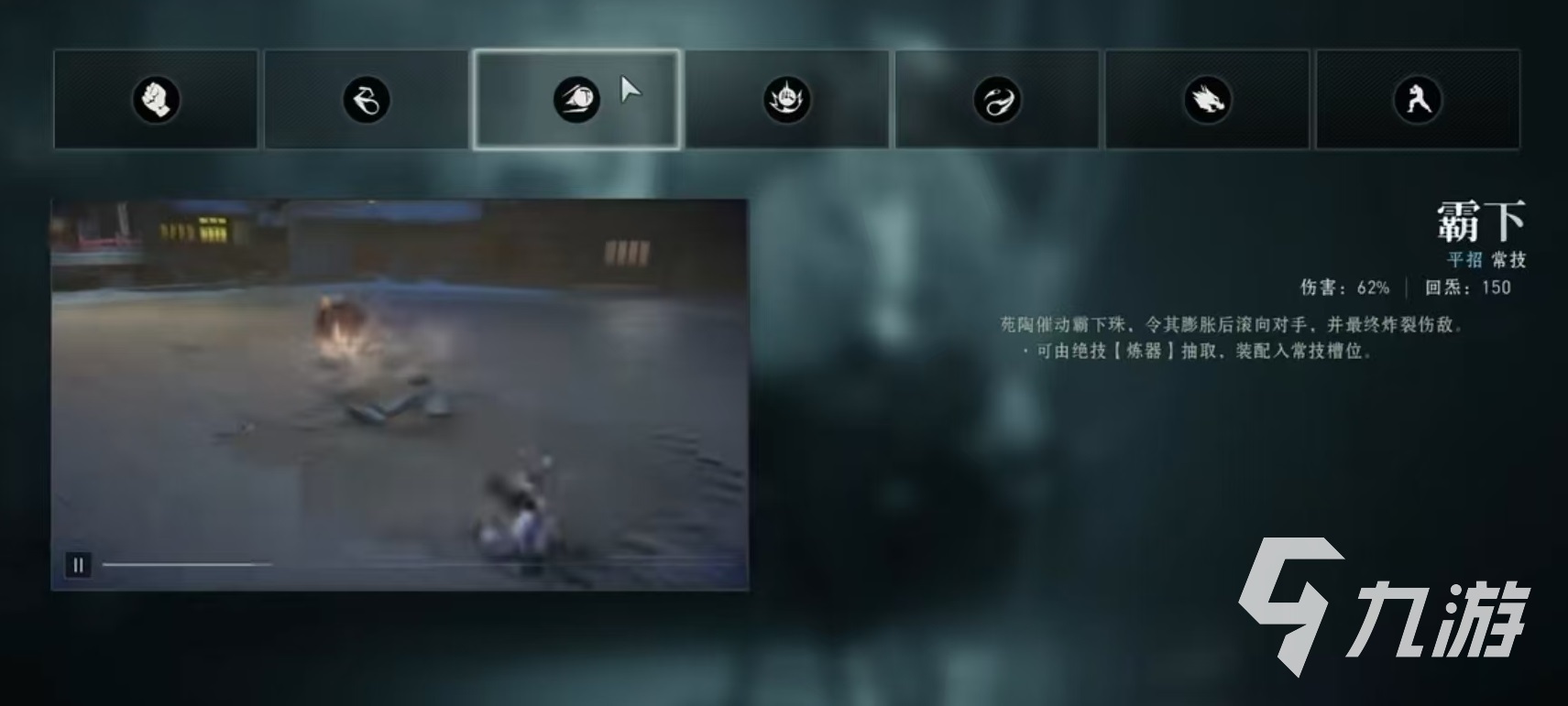 异人之下手游苑陶怎么玩 苑陶技能实战效果介绍