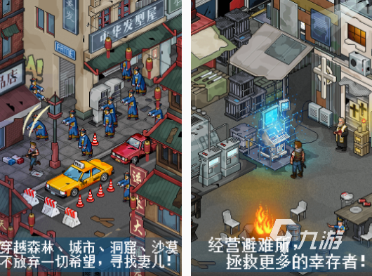 2d像素僵尸生存游戏有没有 2024耐玩的2d像素僵尸生存游戏盘点