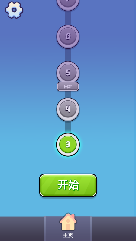 折紙謎題截圖3