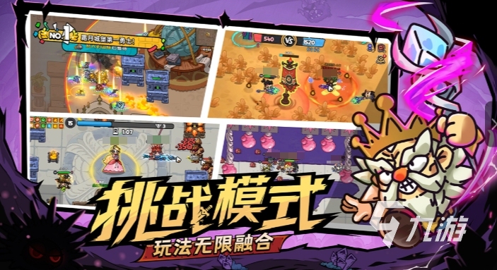 英勇之地手游什么时候上线 英勇之地手游上线时间一览