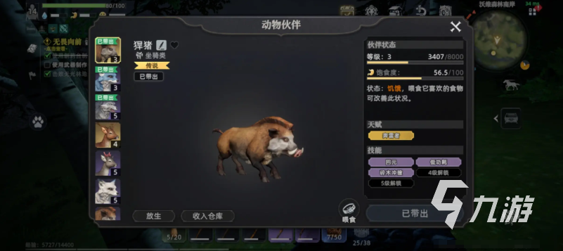 荒原曙光快速升级攻略 荒原曙光如何快速升级