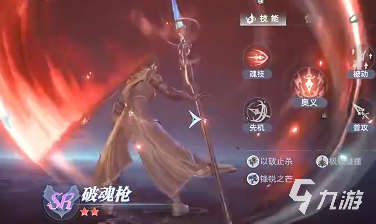 斗罗大陆猎魂世界武魂推荐 斗罗大陆猎魂世界武魂选什么