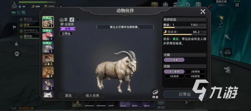 荒原曙光快速升级攻略 荒原曙光如何快速升级