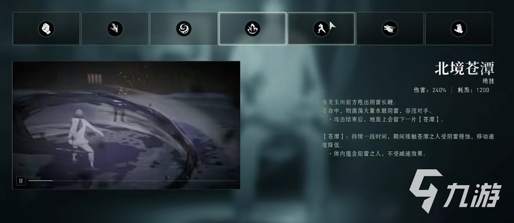 异人之下手游张灵玉怎么玩 张灵玉实战操作攻略介绍