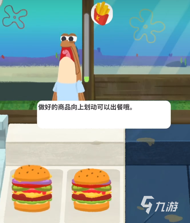 蟹堡王传奇游戏介绍 蟹堡王传奇游戏玩法分享