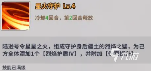 天下争霸三国志陆逊强度如何 天下争霸三国志陆逊强度分析